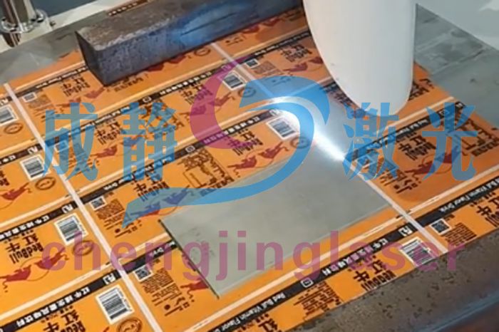 Aluminum plate cleaning.jpg